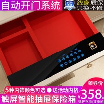 Wardrobe password drawer safe home small hidden anti-theft smart safe touch screen new