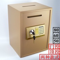 Anti-theft all steel 50 60cm coin safe home office safe 80 fingerprint safe deposit box cashier