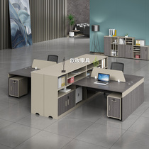 Staff desk 2 4 6 people face-to-face double four work station office desk office table and chair combination