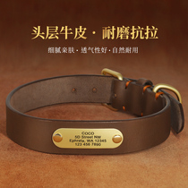 Leather dog collar custom lettering dog card collar large dog Small firewood dog bell collar pet anti-lost card