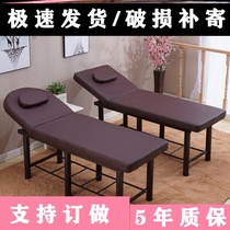 Foldable beauty bed tattoo bed beauty salon special eyebrow bed portable massage treatment bed thick legs