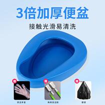Bedpan elderly bed disposable maternal toilet toilet elderly lady care paralyzed mens artifact medical urine Basin