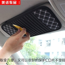 Car CD package CD cover Car CD clip Sun visor cover Multi-function car on the car disc card storage bag