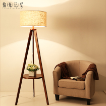 Floor lamp bedroom living room simple modern Tmall Genie remote control Nordic Japanese original solid wood warm vertical desk lamp