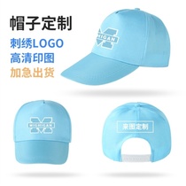 Sports cotton cap students thin Big Head travel cap advertising embroidery spring outing wine red blue does not fade