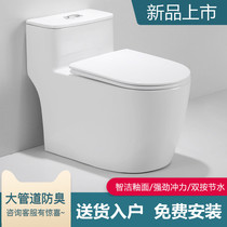 New large-impact household flush toilet silent super swirl siphon toilet Large diameter deodorant toilet bathroom