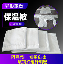 Fireproof insulation by ceramic fiber blanket fireproof cotton insulation by glass fiber by silicate aluminum silicate high temperature fireproof