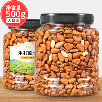 Net red hot new Northeast Pine nuts 500g nut hand peeling extra large particles open pine seeds pregnant women dried fruit snacks