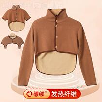 Developed four seasons of shoulder guard sleeping men and women shoulder maternal shoulder proof of cold and old cervical vertebrae warm shawl