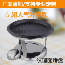 Mini outdoor barbecue dish takeaway barbecue pan non-stick grill environmental protection oil take-out barbecue tray