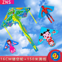 Kite Weifang cartoon children kite breeze easy to fly large high-end adult kite Beginner Novice kite wheel