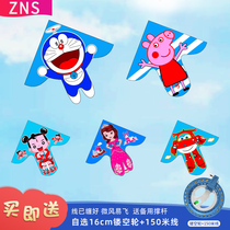 Kite Children breeze easy to fly Adult kite special large high-grade beginner size Weifang cartoon kite