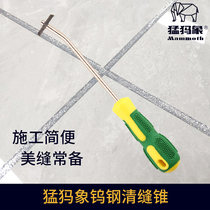 Mei sewing agent construction tools cleans the seam cone tile floor tiles special gap cleaning and cleaning manual gouge machine artifact