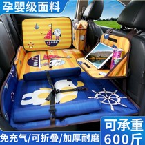 Car rear seat folding bed car rear sleeping mat travel mattress non-inflatable childrens car sleeping artifact car