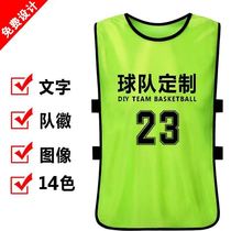 Childrens mesh football training vest against clothing development activities vest team uniform basketball number
