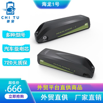 Chi Rabbit Hailong No. 1 electric bicycle lithium battery 48V modified Mountain Electric Car 36V foreign trade export type 2