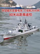 Super large boy remote control ship destroyer Primary School battleship simulation warship model toy speedboat can be put into the water