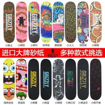  Skateboard sandpaper thickened waterproof pores double warped sandpaper professional does not drop sand