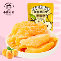 Piggy Junjun Huang Tao Dried 88g Peach Dried Bag Snacks Leisure Snacks Candied Fruit Dried Fruit Peach Dried