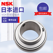Maintenance-free NSK spherical bearing UC204 206 207 208 205 206 207 208 209