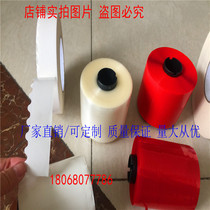  Zipper carton sealing double-sided tape Packaging box tear tape 8mm*1000m carton opening tape 5mm