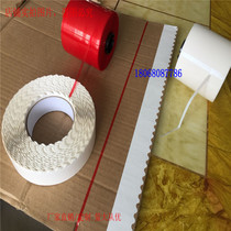 New zipper carton double-sided tape carton wave double-sided tape self-adhesive tearing easy to tear tape 8mm Red easy-pull strip