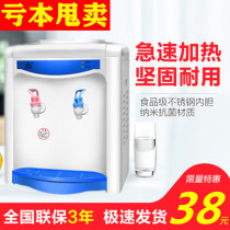 Water Dispenser Home Drinking Fountain Desktop Small Type Of Refrigeration Heating Memes Your Type Hot And Cold Dual-use Instant Water Dispenser