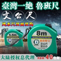 Original imported D brand double-sided double-hook Lu ban woodworking feng shui tape length steel tape