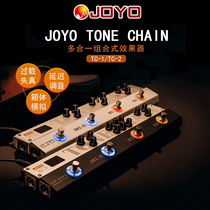 JOYO Zhuo Le All-in-One Combined Electric Guitar Effect TC-1 2 Comprehensive Effect Overload Distortion Delay