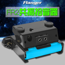FLANGER Flange FR2 Resonance Pickup Free Opening Electric Box Folk Guitar Performance