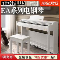 MIDIPLUS electric piano EA10 30 heavy hammer 88 keys adult children introductory intelligent professional digital piano