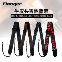 FLANGER Genuine leather head polyester woven folk bakelite guitar bass strap personalized shoulder strap