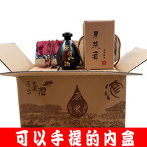 Bottle empty bottle One pound antique cellar liquor pot Ceramic jug hand grab bottle to be customized packaging