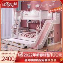 High and low beds bunk beds children's beds girls creative upper and lower wood small family multi-functional mother beds