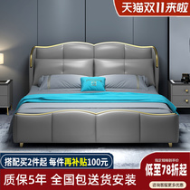 2022 new bed light luxury modern net red master bedroom 18m leather double bed top ten famous brand official flagship store