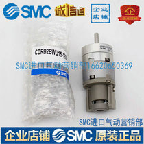 Original SMC rotary cylinder CRB2BW CDRB2BW10 15 20 30 40-90S-180S-270S SZ