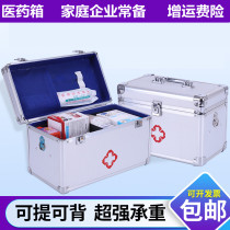 Aluminum alloy visiting box thickened family first aid box Medical first aid bag with storage household large-capacity medical box