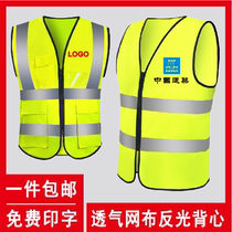 Reflective Safety Vest Horse Chia Sanitation Worker Clothes Beauty Group Traffic Jacket Night Light Fluorescent Clothing Railway Protective Clothing