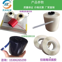 Carton Tear with Express Envelope Unsealing Belt Easy Pull Wire Carton Tear Strip Color Box Easy Tear Strip Color Box Easy Tear Strip Plus Sticky Seal Line