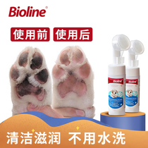 Bioline Pets Clean Foot Foam Kitty Dogs Wash Feet Bottom Deviner Claws Clean Care Meat Cushion Free Scrub