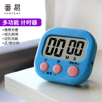 Kitchen Timer Timer Seconds table Students Self-discipline Topic Countdown Reminder of Dual-Use Time Management Learning