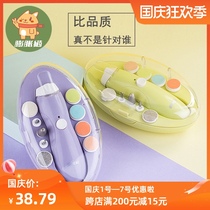 Expanded cat baby abrasive nail clipper nail clipper newborn care