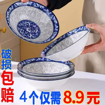 青花瓷大号汤碗-青花瓷大号汤碗促销价格、青花瓷大号汤碗品牌- 淘宝