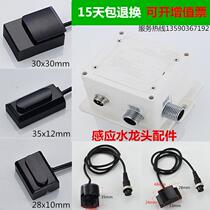 Infrared induction faucet circuit board solenoid valve table basin hot and cold sensor hand washer control box accessories