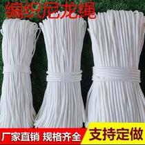 Nylon rope soft rope wear-resistant pull rope binding string outdoor anti-drying site clothes rope braided rope safety rope