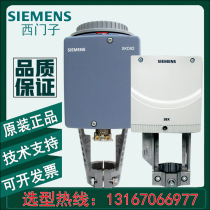 Siemens SBX SBV61 electric proportional temperature control valve driver SKD62 SKC60 hydraulic actuator