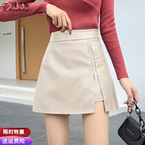 Early autumn 2021 new half-length skirt womens leather skirt a-shaped bag hip high waist thin temperament black winter