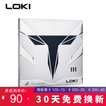 LOKI table tennis rubber table tennis racket astringent anti-adhesive sleeve rubber carbon cake sponge T3 professional fast attack