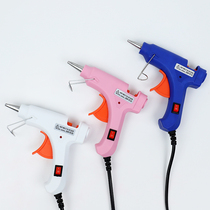 Hot melt glue gun hand-made electric glue grab children home hot melt stick glue strip small hot melt glue stick 7mm