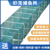 Shrimp cage fishing net thickened lobster net fishing special folding fish cage catch river shrimp rice eel Loach net cage